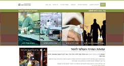 Desktop Screenshot of mchesed.com