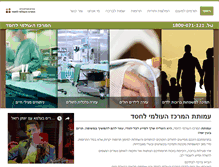 Tablet Screenshot of mchesed.com